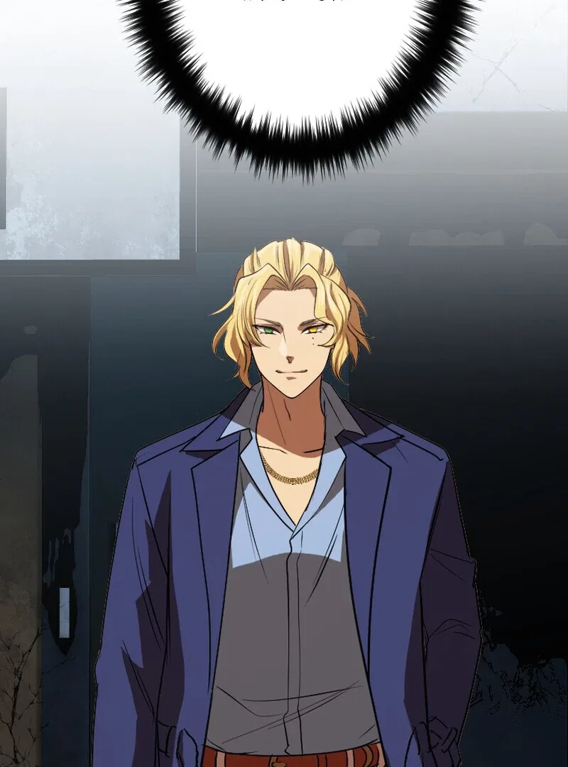 Reincarnated With a Metal Bat ~Surviving the Monochrome Madness~ Chapter 31 – Page 82