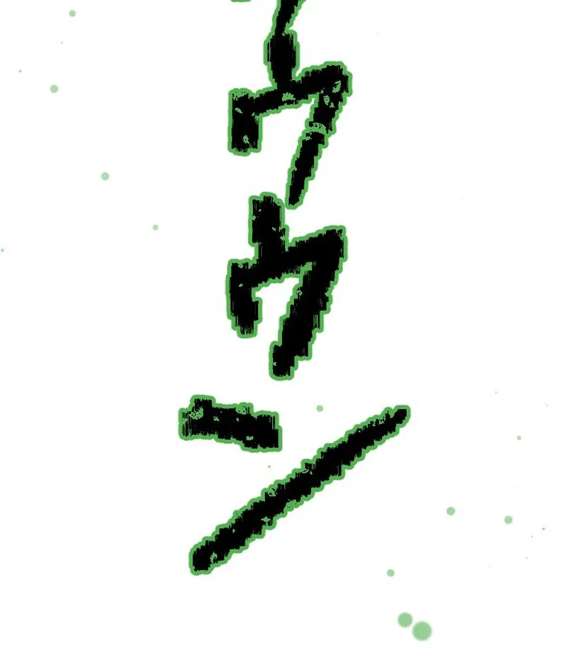 Reincarnated With a Metal Bat ~Surviving the Monochrome Madness~ Chapter 31 – Page 97