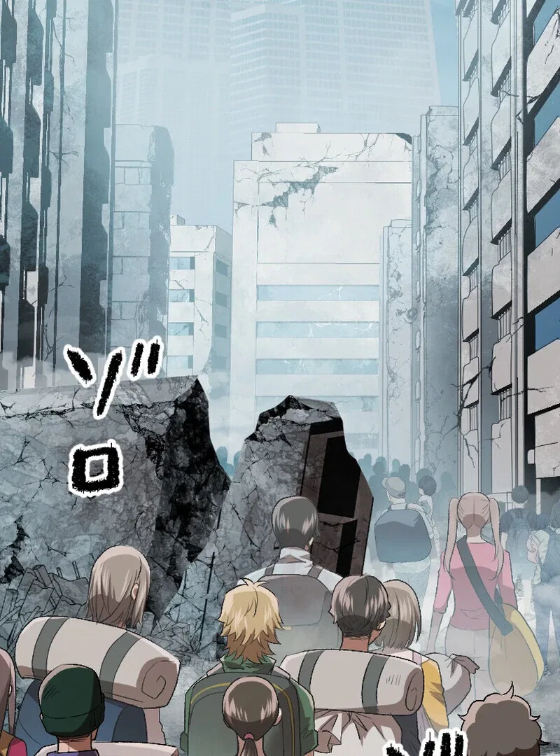 Reincarnated With a Metal Bat ~Surviving the Monochrome Madness~ Chapter 30 – Page 6