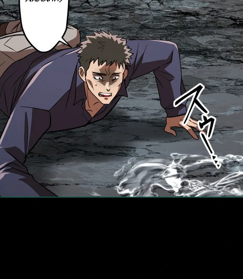 Reincarnated With a Metal Bat ~Surviving the Monochrome Madness~ Chapter 30 – Page 87