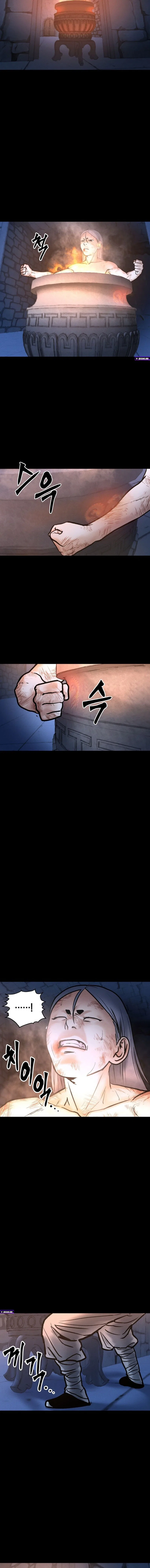 Battle of the Martial Masters Chapter 44 – Page 2