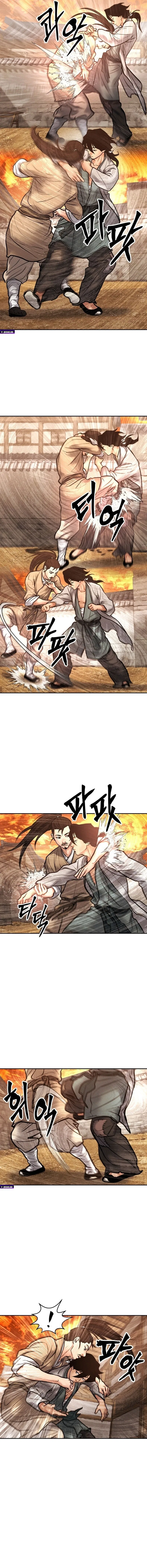 Battle of the Martial Masters Chapter 32 – Page 20