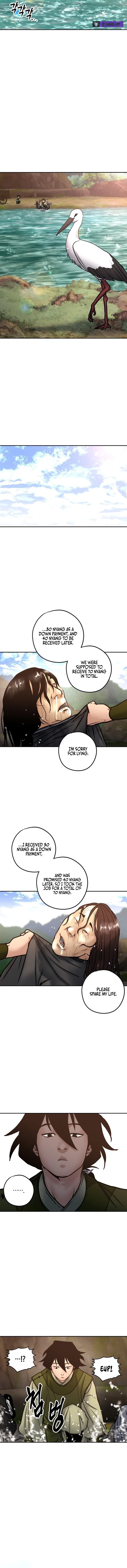 Battle of the Martial Masters Chapter 29 – Page 14