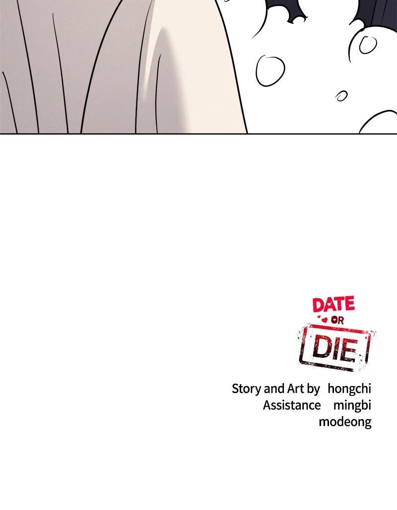 Date or Die Chapter 56 – Page 101