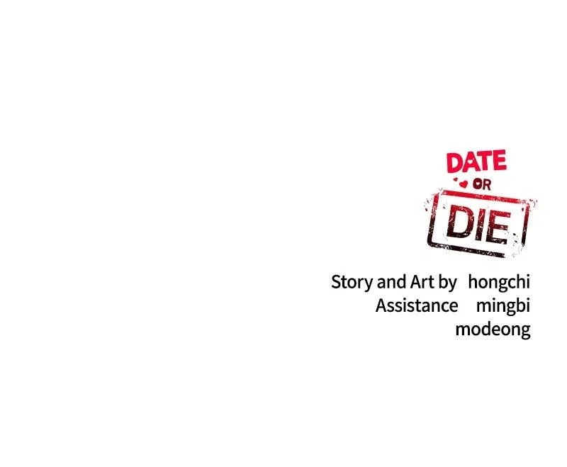 Date or Die Chapter 55 – Page 111
