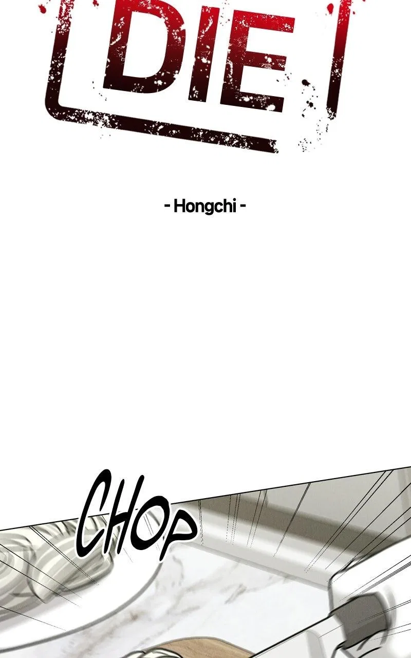 Date or Die Chapter 53 – Page 17