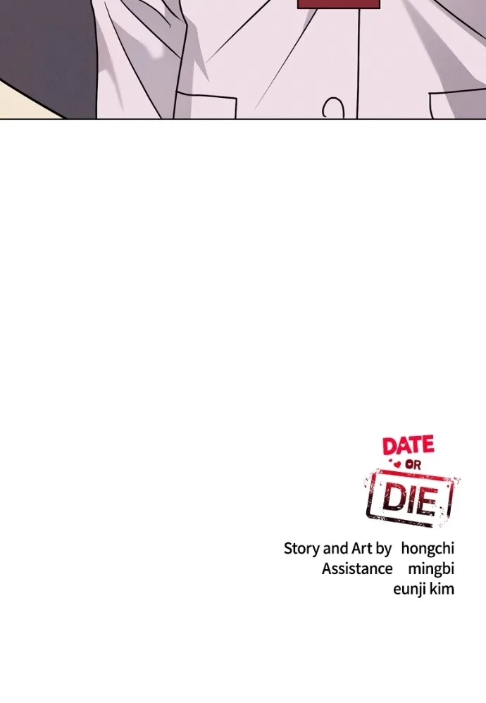 Date or Die Chapter 37 – Page 117