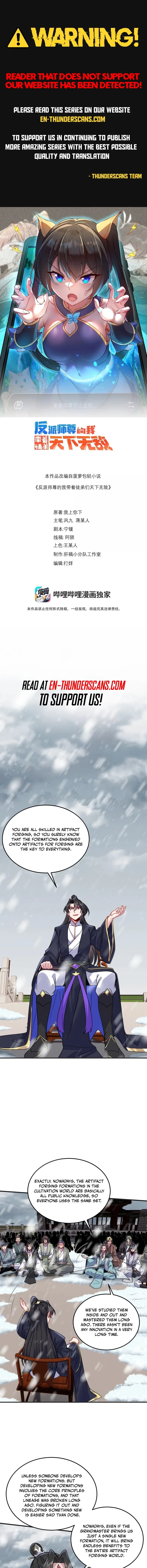 I, The Invincible Villain Master With My Apprentices Chapter 165 – Page 1