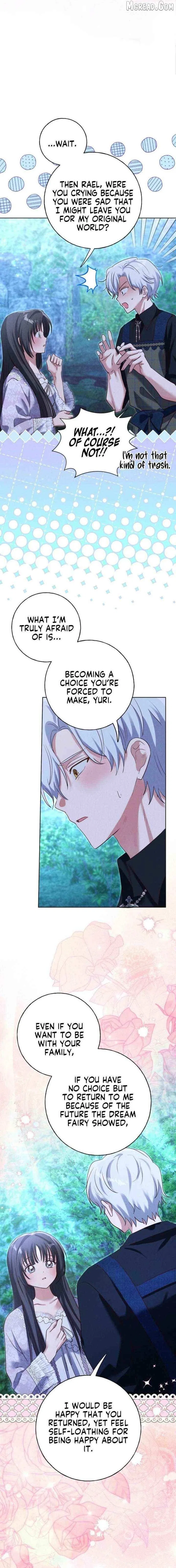 Reeling in the Male Lead Chapter 42 – Page 15