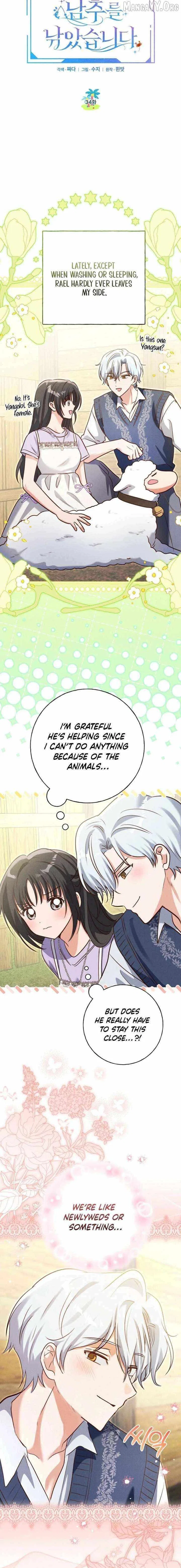 Reeling in the Male Lead Chapter 34 – Page 4