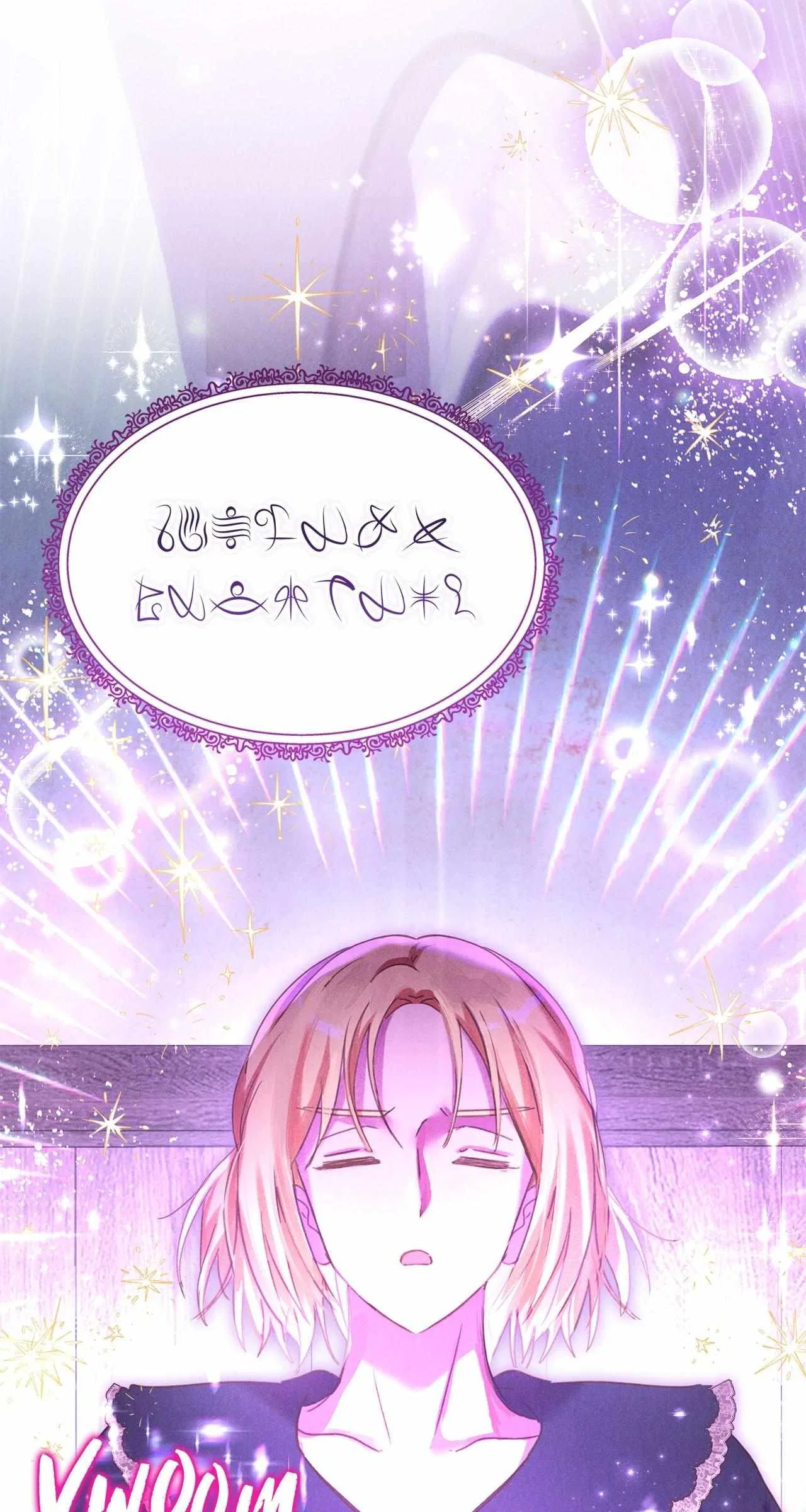 Reeling in the Male Lead Chapter 26 – Page 6