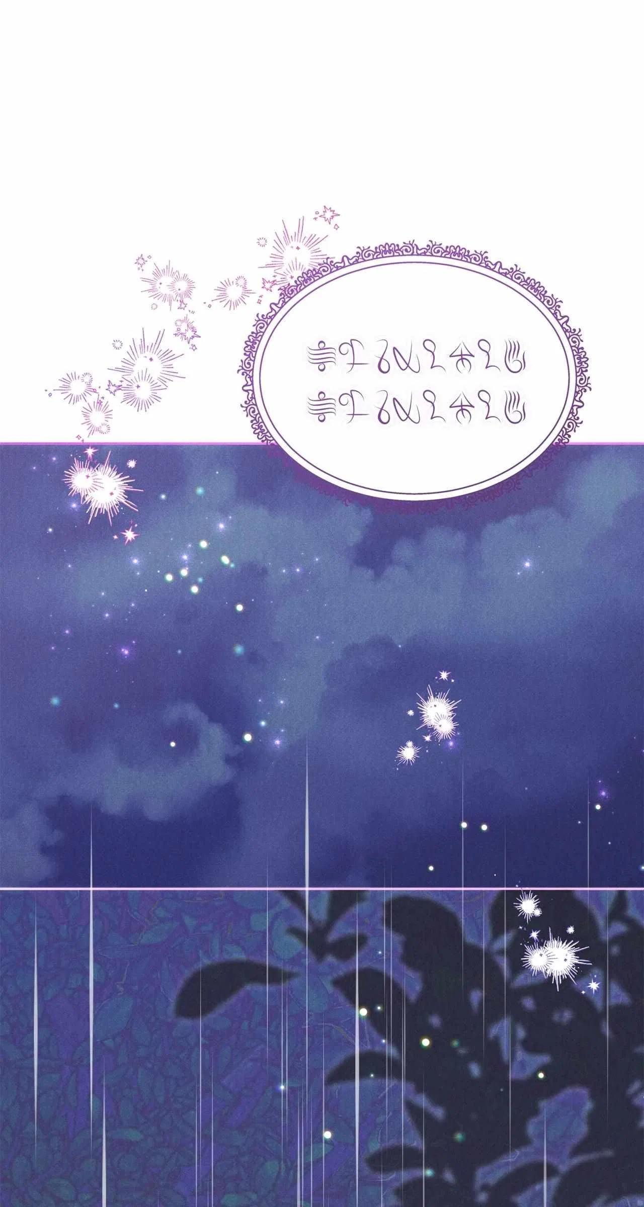 Reeling in the Male Lead Chapter 26 – Page 30