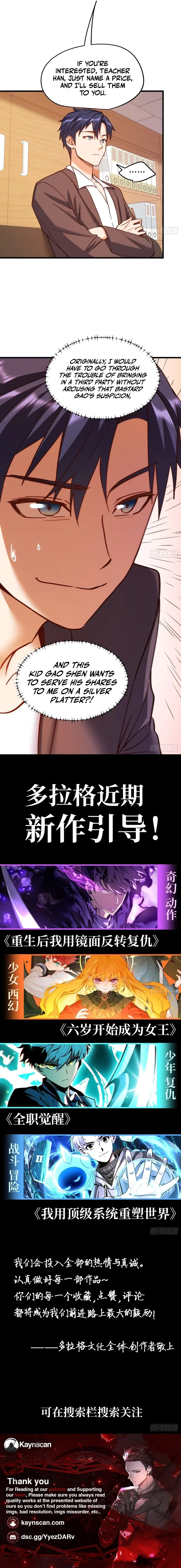 I Regressed to Level Up Instead of Being a Simp Chapter 270 – Page 5