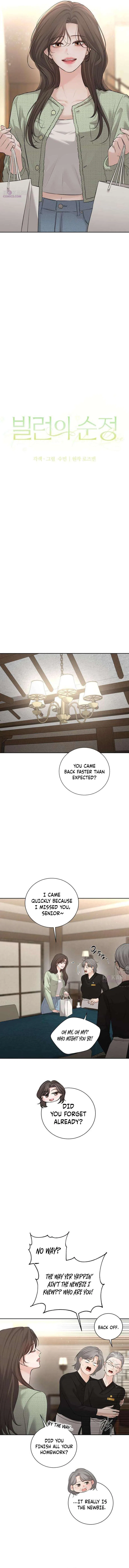 The Villain’s Pure Love Chapter 33 – Page 6