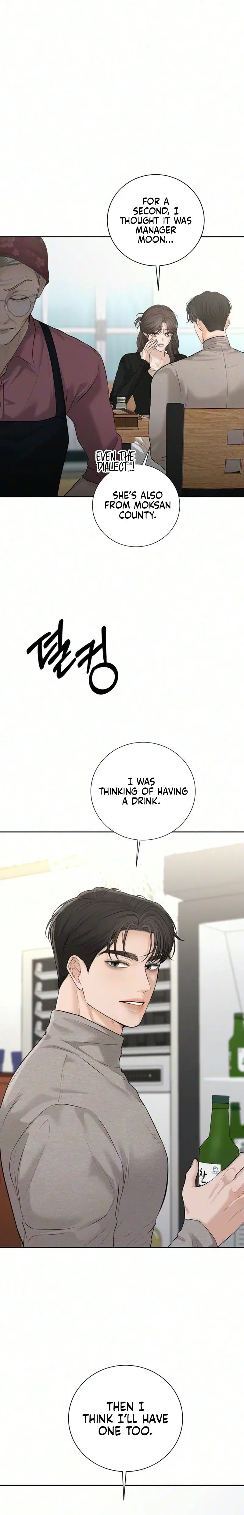 The Villain’s Pure Love Chapter 31 – Page 12