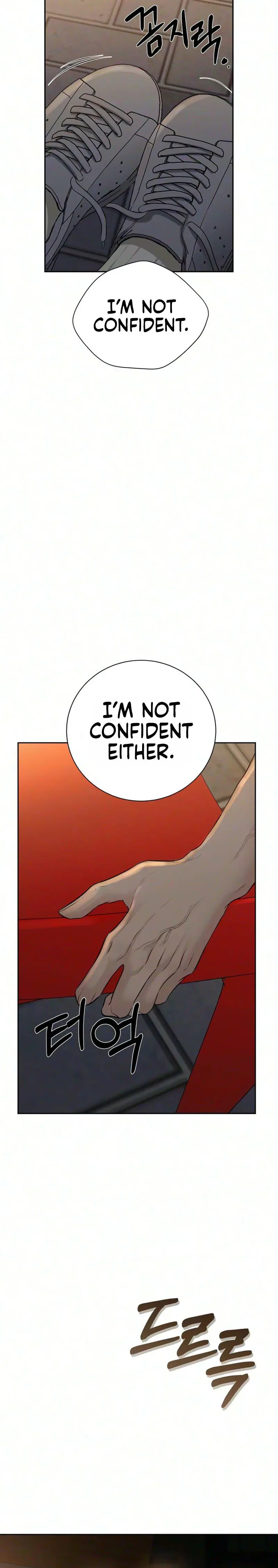 The Villain’s Pure Love Chapter 31 – Page 73