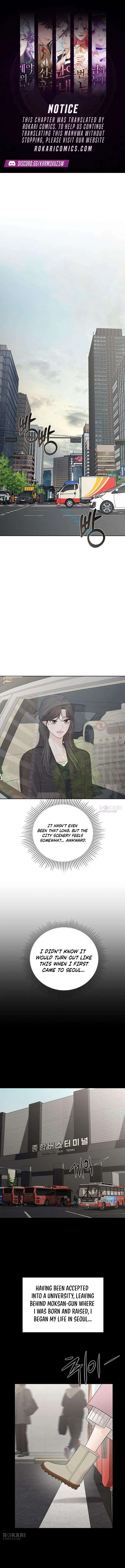 The Villain’s Pure Love Chapter 29 – Page 1