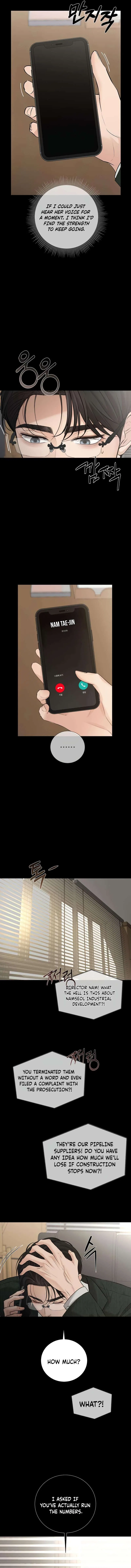 The Villain’s Pure Love Chapter 27 – Page 2