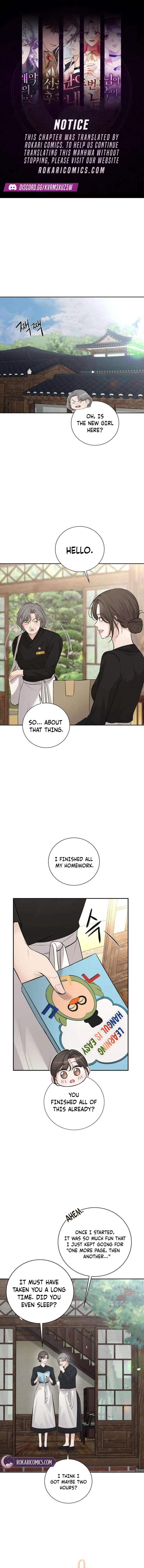 The Villain’s Pure Love Chapter 26 – Page 1