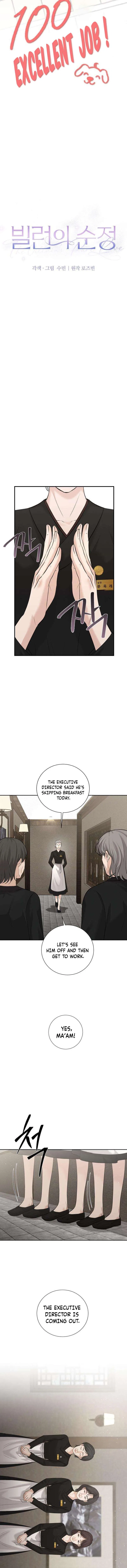 The Villain’s Pure Love Chapter 26 – Page 3