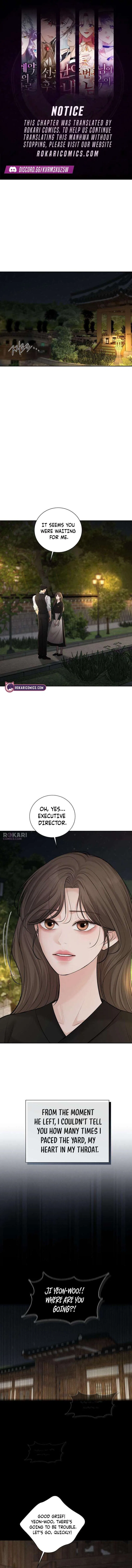 The Villain’s Pure Love Chapter 25 – Page 1