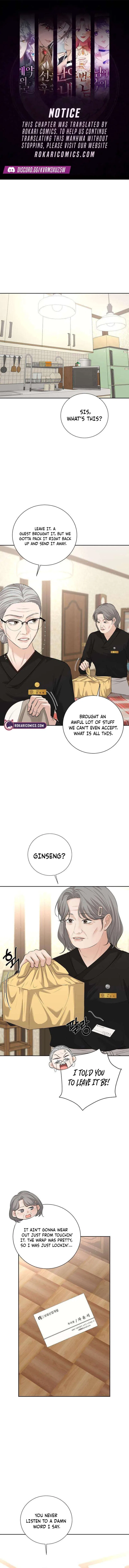 The Villain’s Pure Love Chapter 23 – Page 1