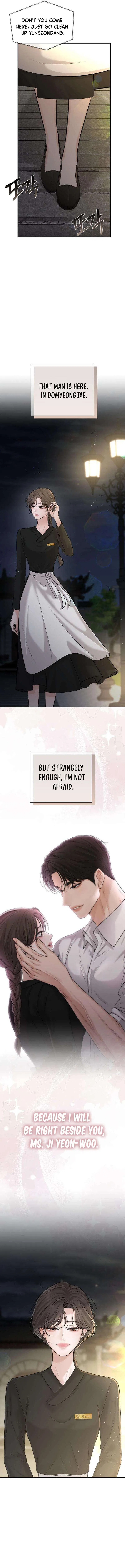 The Villain’s Pure Love Chapter 23 – Page 15