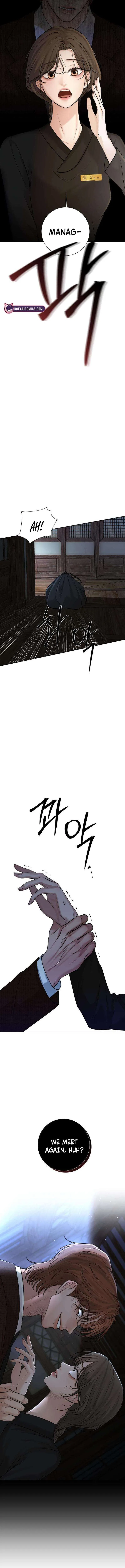 The Villain’s Pure Love Chapter 23 – Page 17