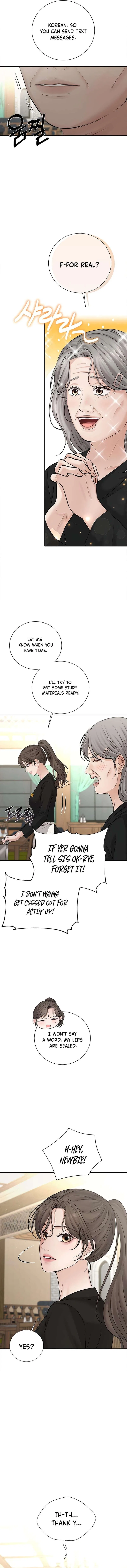 The Villain’s Pure Love Chapter 20 – Page 10