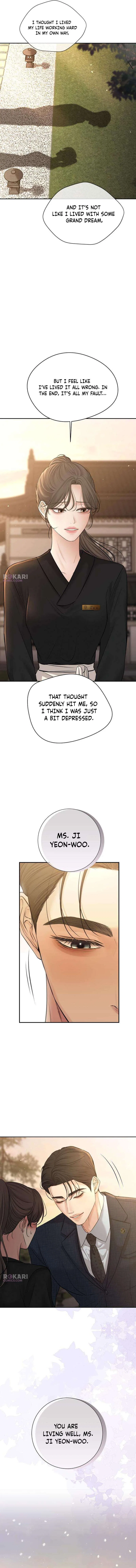 The Villain’s Pure Love Chapter 17 – Page 15