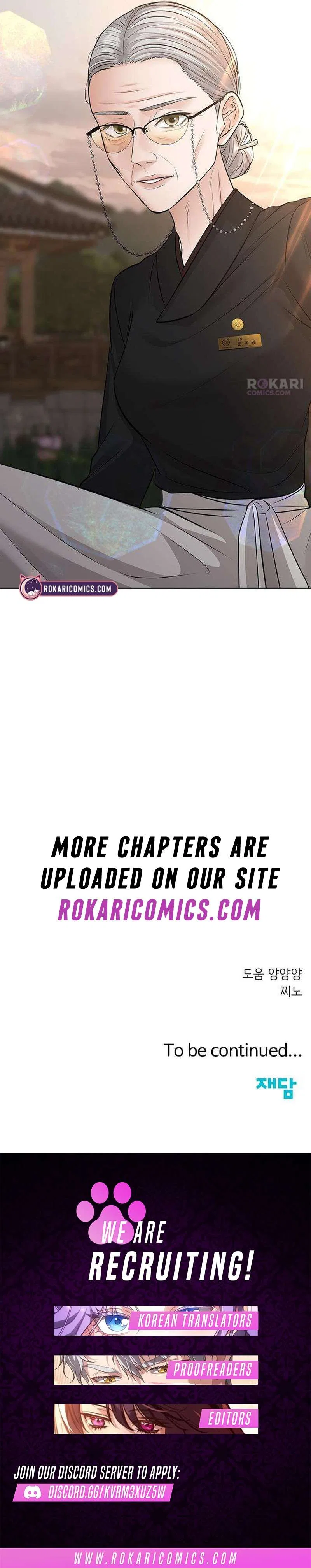 The Villain’s Pure Love Chapter 16 – Page 19