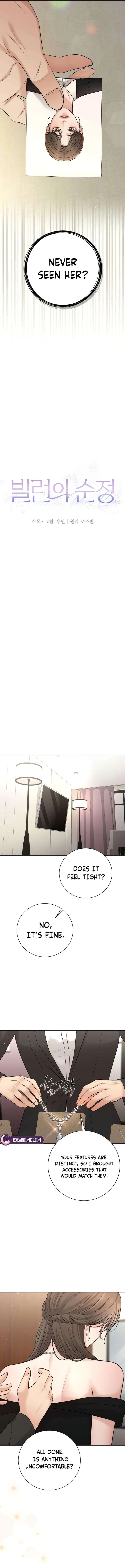 The Villain’s Pure Love Chapter 14 – Page 5