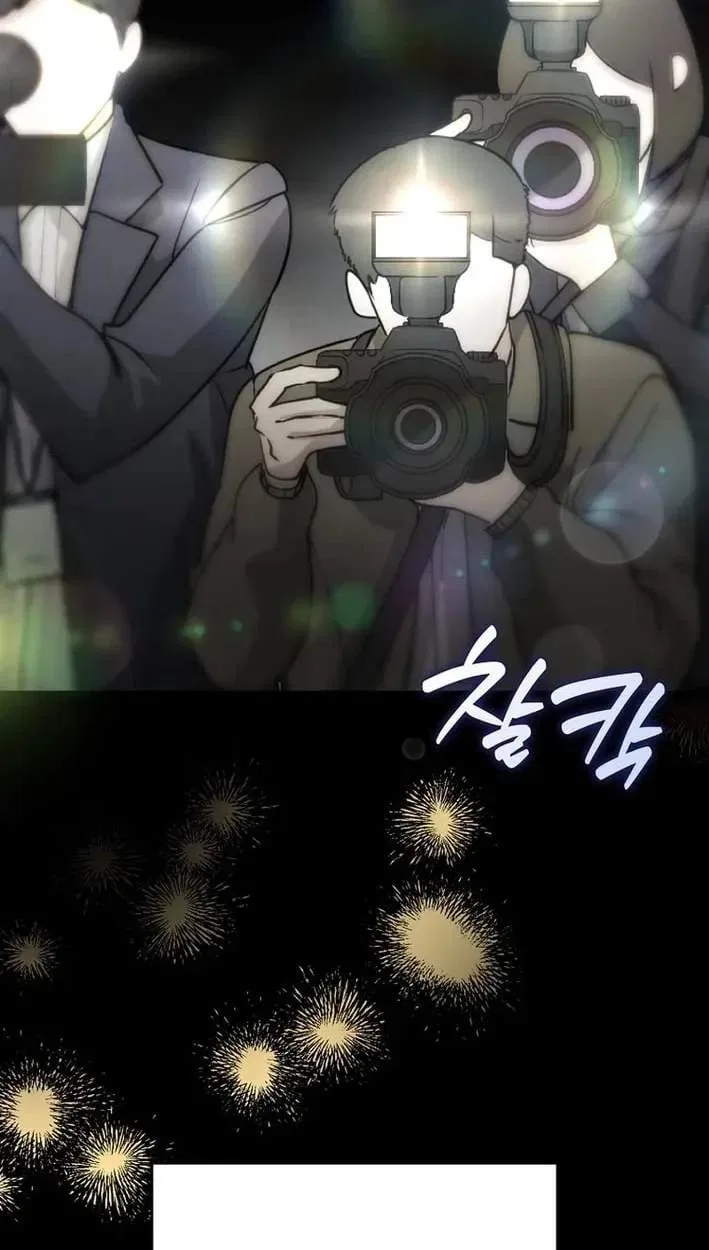 Rookie but One-in-a-Million Actor Chapter 83 – Page 14