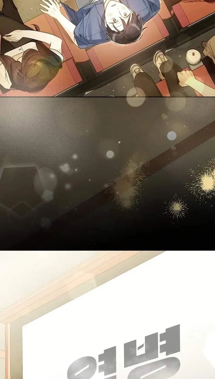 Rookie but One-in-a-Million Actor Chapter 83 – Page 17
