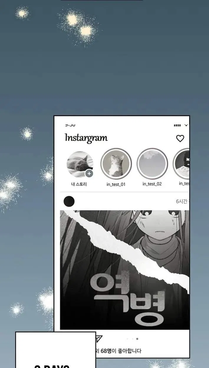 Rookie but One-in-a-Million Actor Chapter 83 – Page 23