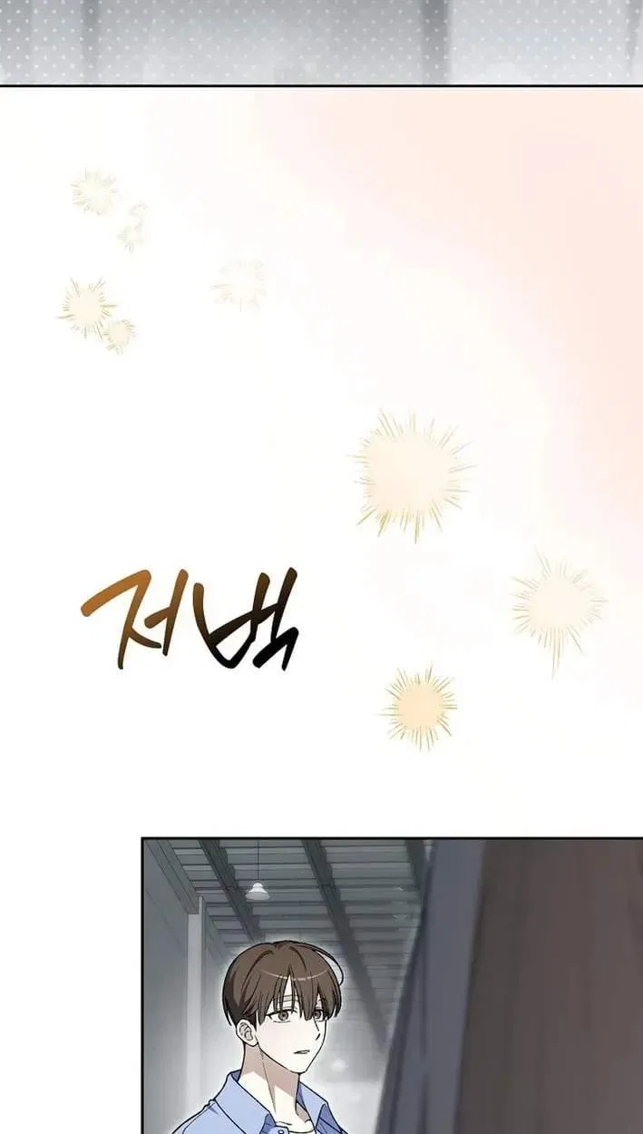 Rookie but One-in-a-Million Actor Chapter 83 – Page 37