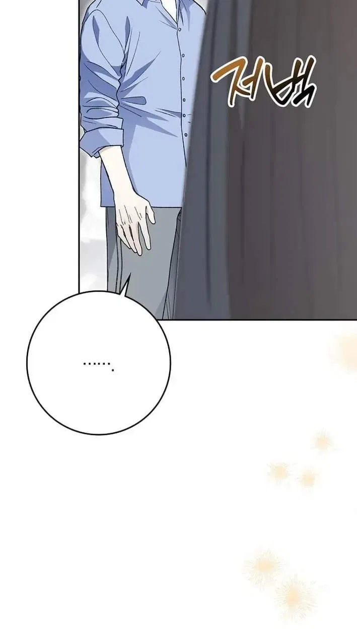 Rookie but One-in-a-Million Actor Chapter 83 – Page 38