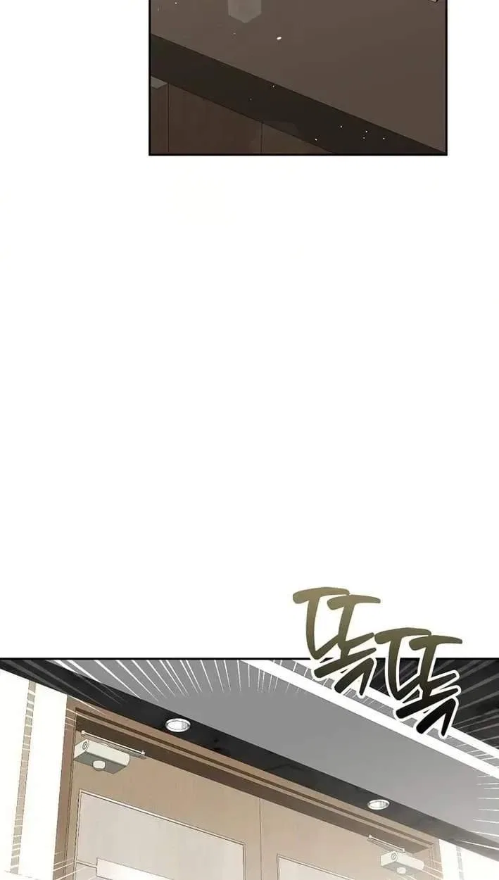 Rookie but One-in-a-Million Actor Chapter 83 – Page 50