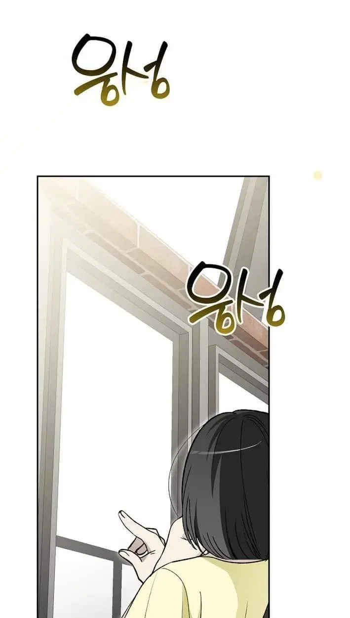 Rookie but One-in-a-Million Actor Chapter 83 – Page 58