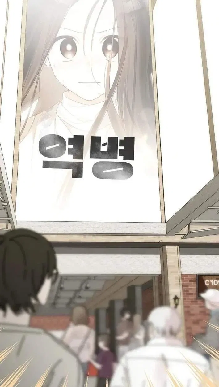 Rookie but One-in-a-Million Actor Chapter 83 – Page 60