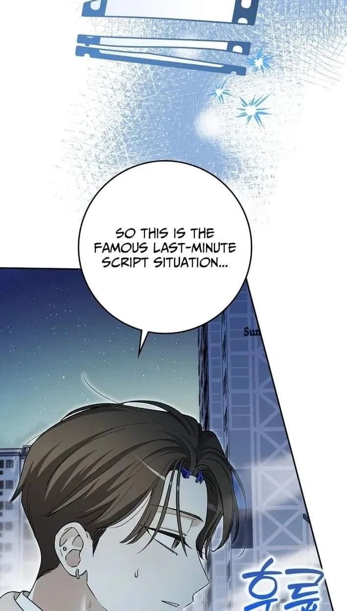 Rookie but One-in-a-Million Actor Chapter 83 – Page 75
