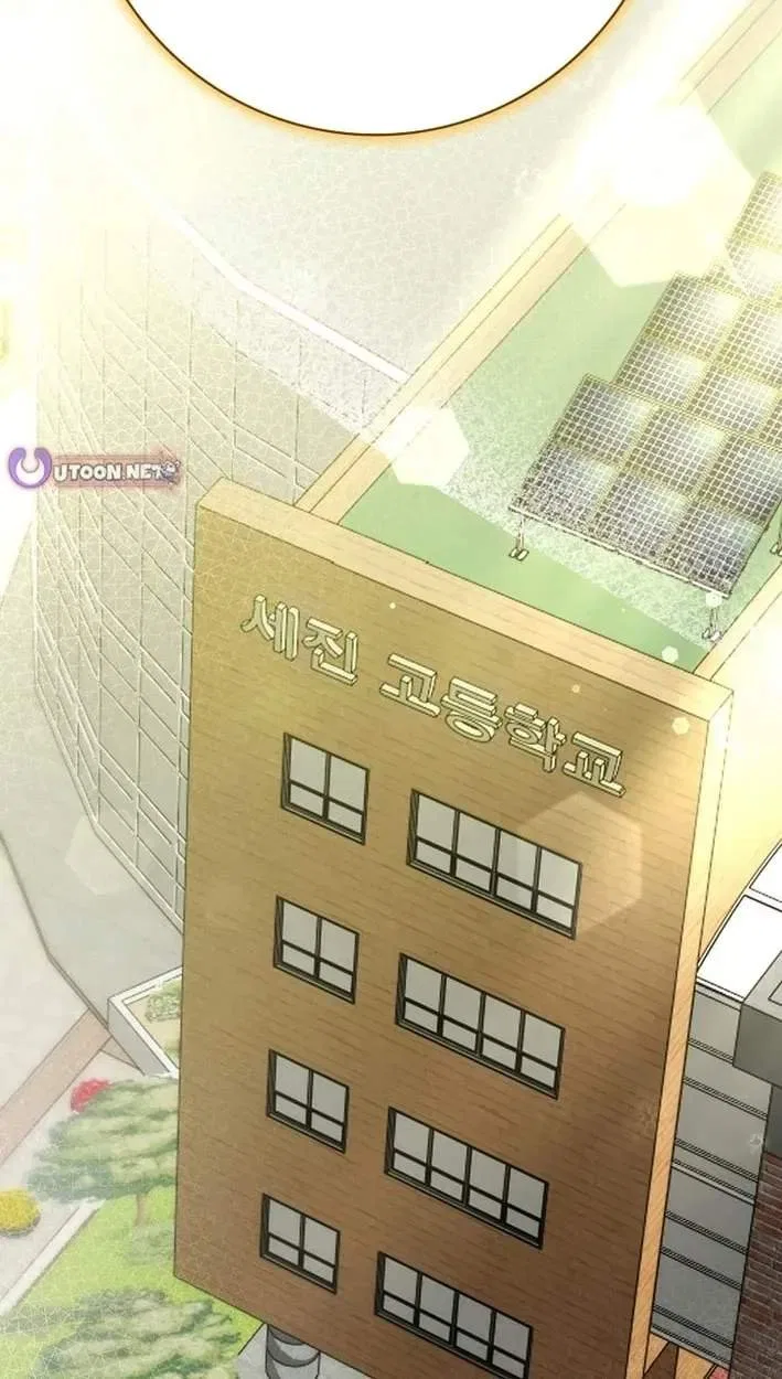Rookie but One-in-a-Million Actor Chapter 83 – Page 88