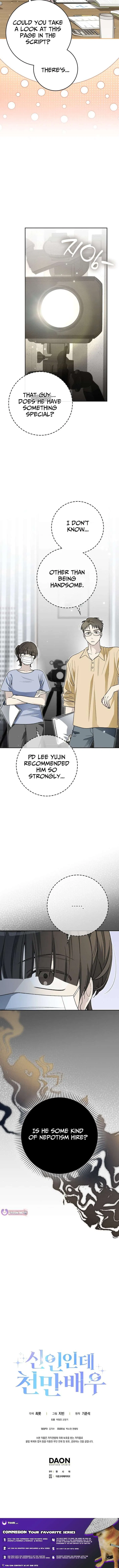 Rookie but One-in-a-Million Actor Chapter 81 – Page 13
