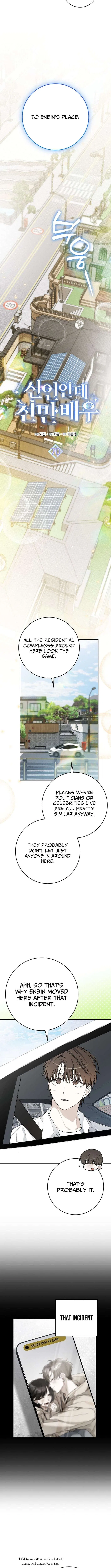 Rookie but One-in-a-Million Actor Chapter 70 – Page 5