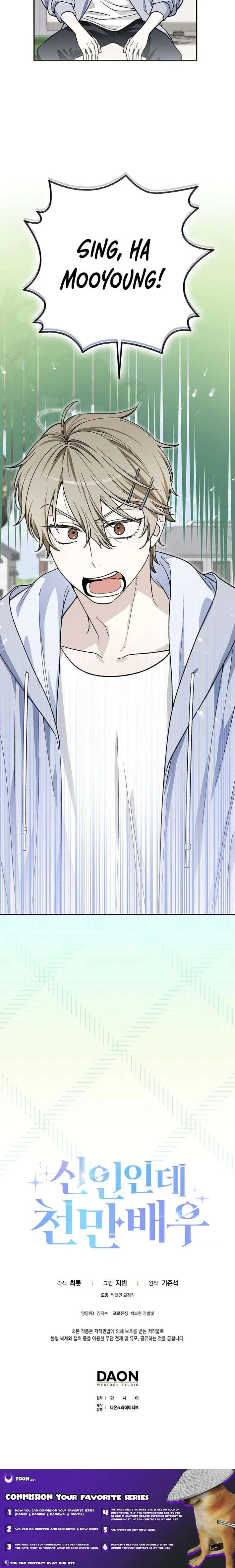 Rookie but One-in-a-Million Actor Chapter 70 – Page 10