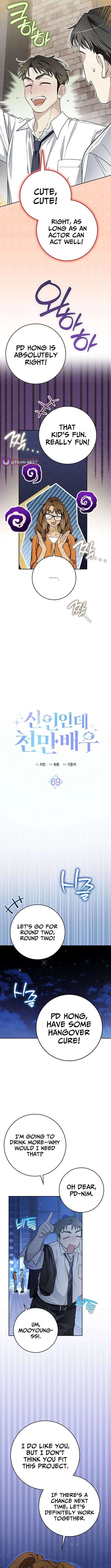 Rookie but One-in-a-Million Actor Chapter 69 – Page 6