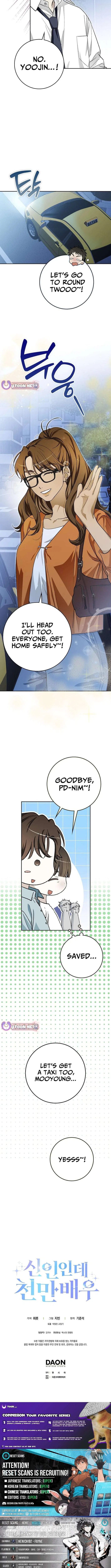 Rookie but One-in-a-Million Actor Chapter 69 – Page 11