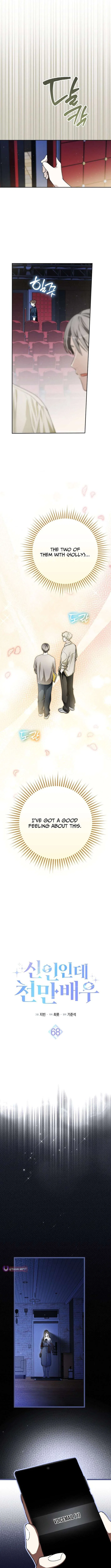 Rookie but One-in-a-Million Actor Chapter 68 – Page 4