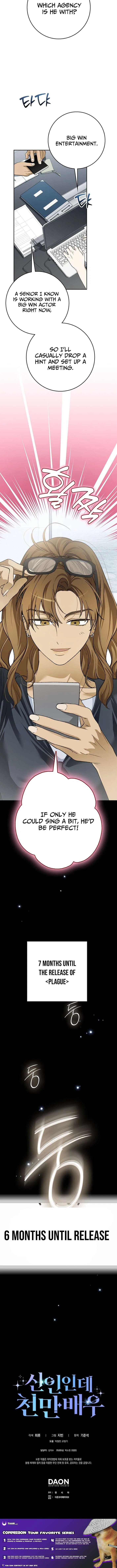 Rookie but One-in-a-Million Actor Chapter 68 – Page 13