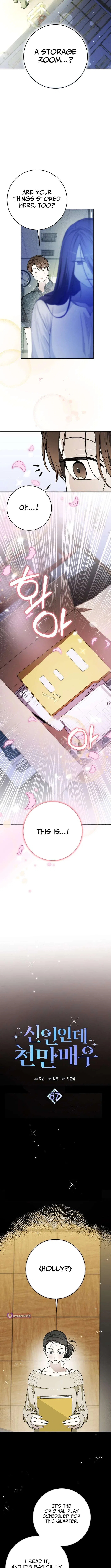 Rookie but One-in-a-Million Actor Chapter 67 – Page 3